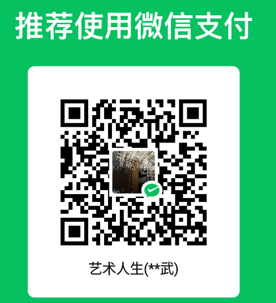 微信二维码
